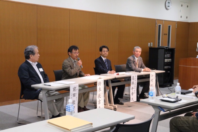 専門家を招いたセミナー